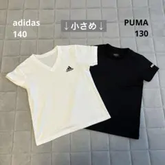 Tシャツ　サイズ小さめ　PUMA 黒 130 adidas 白 140