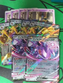 ポケモンカード　サーフゴーデッキパーツ