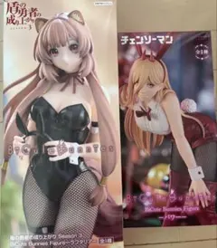BiCute Bunnies フィギュア2点セット