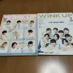 Snow Man表紙特集 雑誌6冊セット