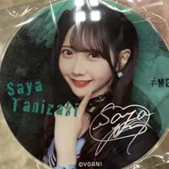 2025年最新】谷崎早耶直筆サインの人気アイテム - メルカリ