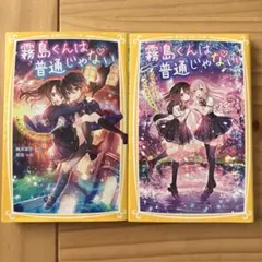 Item thumbnail for item 77314ca9-b6fd-4bd4-9dfb-a17fe842f7a1