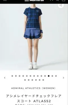 新作　アドミラルテニス　レディースセットアップ