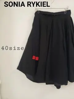 ソニアリキエル　フレアスカート SONIA RYKIEL フレアスカート美品 - メルカリ