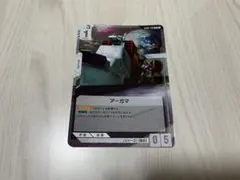 アーガマ ガンダムウォー Rカード トレーディングカード