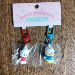 サンリオ ポチャッコ あひるのペックル PVCペアキーホルダーのサムネイル