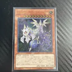 遊戯王 メタファイズ・エグゼキューター レリーフ