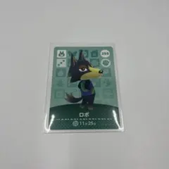 amiiboカード ロボ