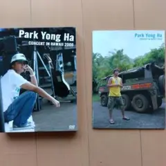 Park Yong Ha CONCERT IN HAWAII 2006