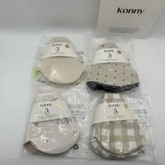 コニー　konny スタイ　4枚セット①