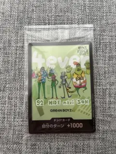 メルカリ