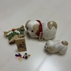 干支 置物 戌 犬 縁起物 ちりめん細工