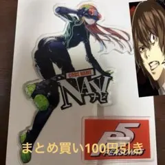 2026年最新】ペルソナ5 グッズ 双葉の人気アイテム - メルカリ
