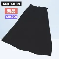 新品☆オンワード☆ジェーンモア☆ブラックフォーマル プリーツロングスカート Mのサムネイル