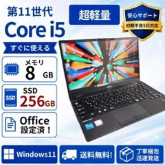 富士通LIFEBOOK WA1/E2 i7 10510U SSD2TB 32GB - メルカリ