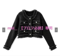 GRL フリンジショート丈ニットカーディガン dr482