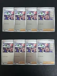 ポケモンカード　ガイ　ミラー　8枚　スタートデッキ１００　バトルコレクション