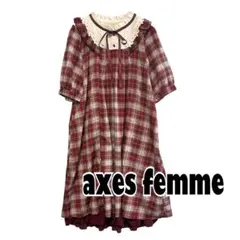 【アクシーズファム】赤チェックワンピース　ガーリー　リボン　フリル襟