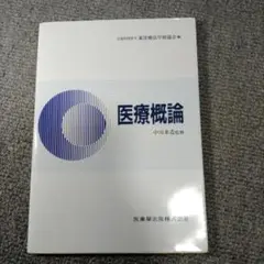 鍼灸師　教科書　15冊セット 鍼灸師 教科書 15冊セット 鍼灸教科書 教本 15冊 本