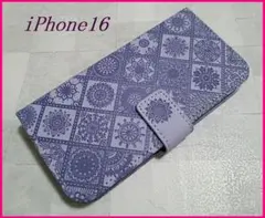 iPhone16 用 手帳型 スマホケース 浮き彫り調 アラベスク パープル