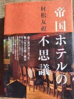 Item thumbnail for item 04bea012-c034-48aa-8acb-7ce200680a2f