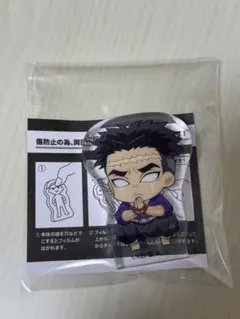 鬼滅の刃 ころっと アクリルフィギュアコレクション柱稽古 悲鳴嶼行冥