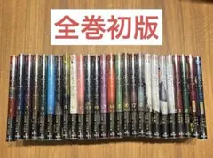 憂国のモリアーティ　全巻セット　全巻初版