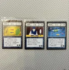HUNTER×HUNTER 一番くじK賞 呪文カード 同行 アカンパニー - メルカリ