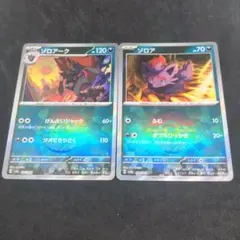 2025年最新】ゾロアーク モンスターボールミラーの人気アイテム - メルカリ