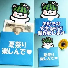 レア！非売品 日本郵便 ゆうパック 中村玉緒 のぼり旗 - メルカリ