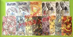 【絶版】　大特価　100枚以上　ポケモンドールズ　ワンピース　クリアファイル