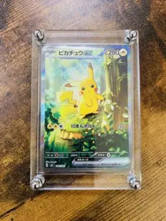 【24時間以内発送】ピカチュウex sarスタートデッキ100 ポケモンカード