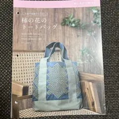 Item thumbnail for item 94c39b1d-33c4-40de-bdc2-3b8d062b3180