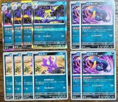 【約1000枚】ポケモンカード　エレズン　ストリンダー　大量セットまとめ売り 2025年最新】エレズンの人気アイテム - メルカリ
