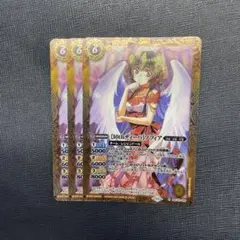 ［10thディーバ］ソフィア【R】{BSC43-069}《黄》　3枚