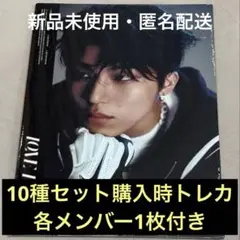 TREASURE LOVE PULSE 新品未開封 ジョンウ