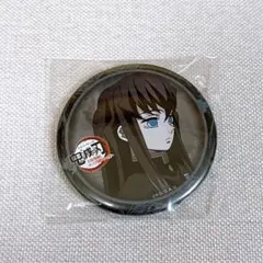 鬼滅の刃 時透無一郎 ダイニング お楽しみくじ 缶バッジ