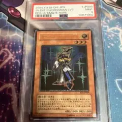 2026年最新】サイレントソードマン レリーフの人気アイテム - メルカリ