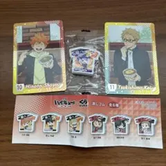 ハイキュー!! カード&消しゴム セットのサムネイル