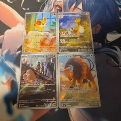 ポケカ　AR まとめ売り