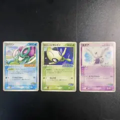 ポケモンカード ポケパーク限定 プロモ スイクン セレビィ ルギア 3枚セット