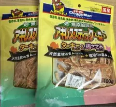ドギーマン アキレススティックプラス 100g 2袋セット - メルカリ