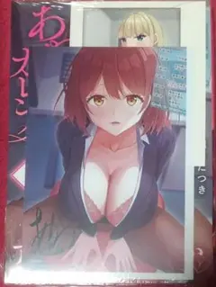 Item thumbnail for item 027a22b3-c3a1-4409-9a5f-d87bf4fdcdf7