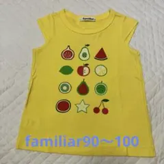 familiar フルーツプリント Tシャツ 100