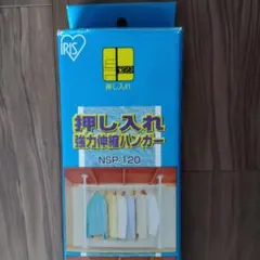 ハンガーラック 洋服タンス