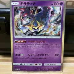 2026年最新】ギラティナ やぶれたとびらの人気アイテム - メルカリ