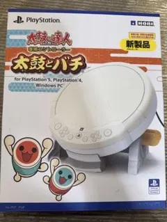 太鼓とバチ for PS5, PS4, Windows PC