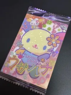 サンリオ ウサハナ ホログラムカードのサムネイル