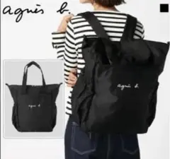 2026年最新】Agnes b レディース マザーズバッグの人気アイテム - メルカリ