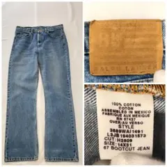 2190 POLO JEANS ラルフローレン メキシコ製 BOOTCUTのサムネイル